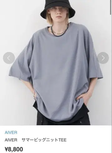 AIVER 썸머 빅 니트 TEE