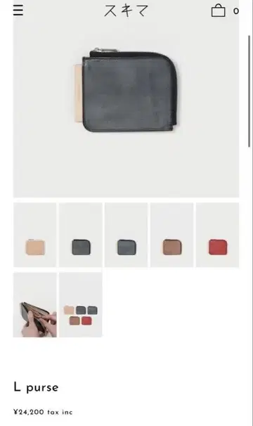 [새상품급]hender Scheme L 지갑
