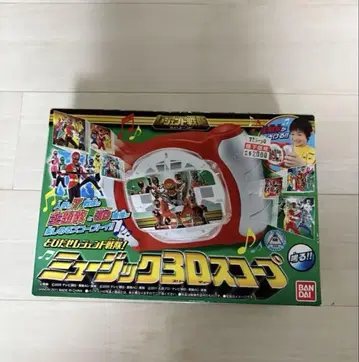 도망가라 레전드 전대! 뮤직 3D 스코프