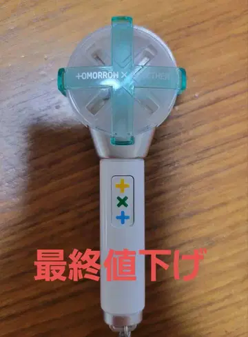 TOMORROW X TOGETHER TXT 응원봉 모어봉 키링