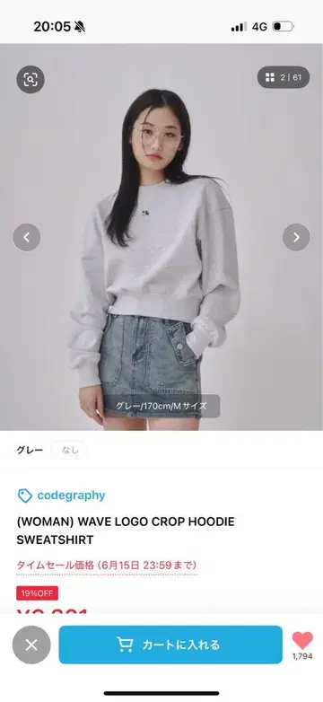 codegraphy 트레이닝복