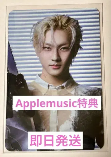 ENHYPEN DESIRE:UNLEASH Applemusic 정원
