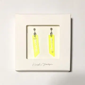 요네즈켄시 HYPE 귀찌
