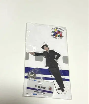 BEYOOOOONDS 히라 미요 JR 도카이 콜라보 아크릴 스탠드