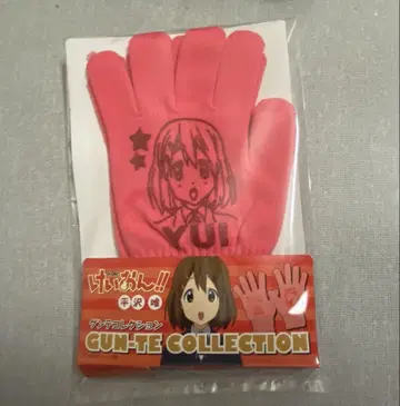케이온 !! 건테 컬렉션 히라사와 유이 장갑