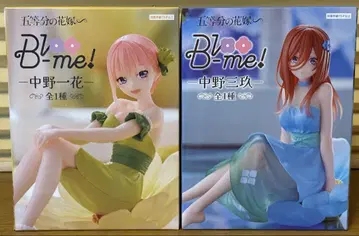 5등분의 신부 Bloo-me! 이치카 & 미쿠 세트