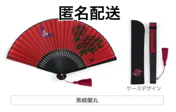 우타프리 설월화 부채 란마루 카루나이