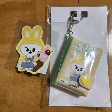 온라인 복권 Lee 비트 skzoo StrayKids 리노 스키즈