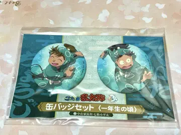 [기간 한정 가격 인하] 닌타마 란타로 캔뱃지 1학년 시절