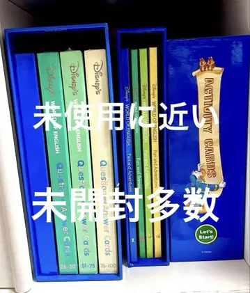 디즈니 영어 시스템