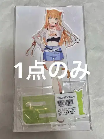 시운 세이카 아크릴 스탠드 마네키네코 학원 아이돌 마스터