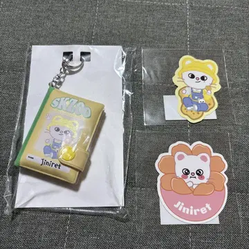 스키즈 SKZOO POPUP STORE 온라인 복권 지니레트