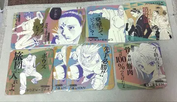 헌터헌터 HUNTERXHUNTER 아트 코스터 환영여단