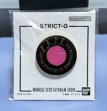 STRICT-G 기동전사 건담 SEED 핀즈 할로