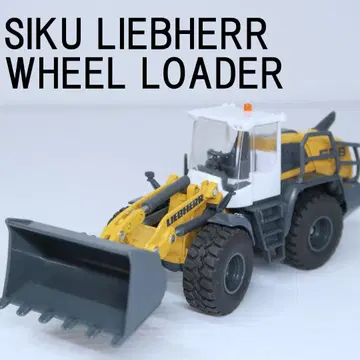 siku LIEBHERR WHEEL LOADER L556 미니카