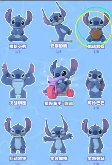 디즈니 스티치 피규어 52TOYS