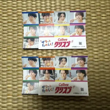카루비 크리스프 SnowMan 카드