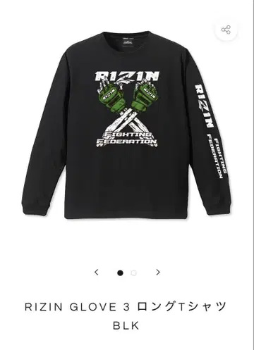 RIZIN GLOVE 3 롱 티셔츠 BLK L 사이즈