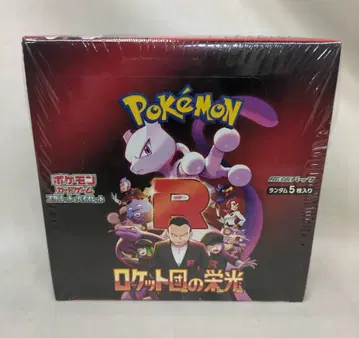 포켓몬 SV10 로켓단의 영광 1BOX