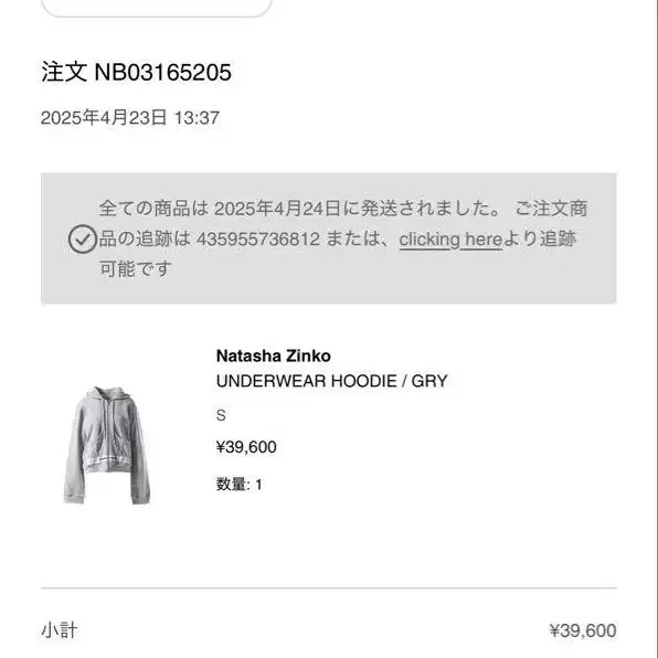 2번째 상품 이미지