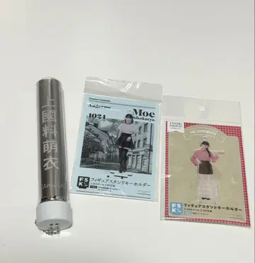 안주루무 카미코쿠료 모에 응원봉 fsk 세트