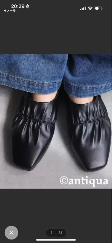 안티카의 블랙 개더 플랫 슈즈