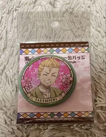 도쿄 리벤저스 히가시 리베 사 하나가키 타케미치 GIGO 글리터 캔뱃지
