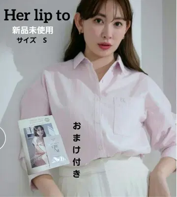 Herlipto Day-To-Day Stripe Shirt 하립투