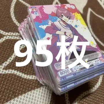 스토푸리 사토미 군 바이스 텐션 올려라! 95장