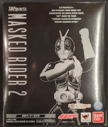 반다이 S.H.Figuarts 가면라이더 가면라이더 구 2호