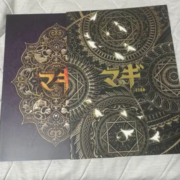 마기뮤 팜플렛
