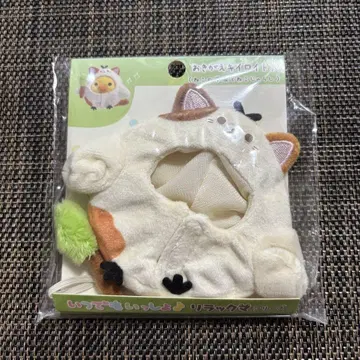 산엑스 오키가에 키이로이토리 고양이 의류와 고양이 장난감