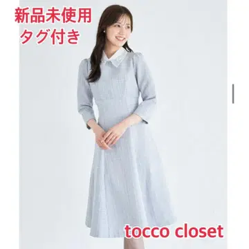 토코 클로젯 레이스 칼라 부착 백 레이스업 트위드 원피스 아이스 블루