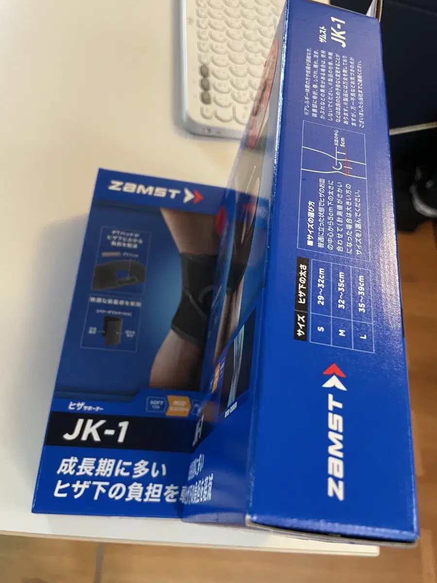 Zamst Knee Brace JK-1 Black L, 2 pieces