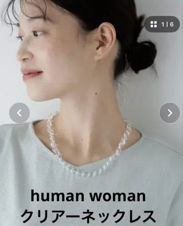 human woman 클리어 목걸이