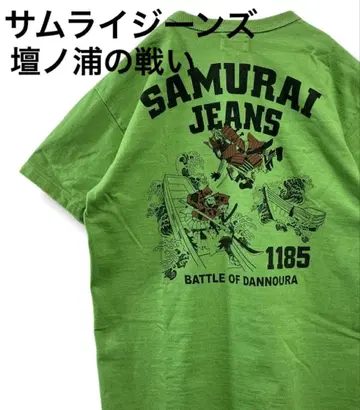 SAMURAI 사무라이 진 단노우라 티셔츠 그린 S 사이즈