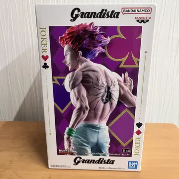 반프레스토 Grandista 히소카 피규어