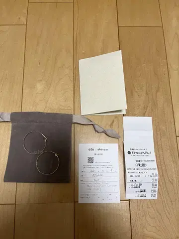 ete K10 후프 귀걸이