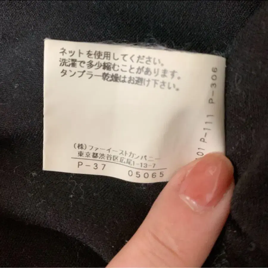 12번째 상품 이미지