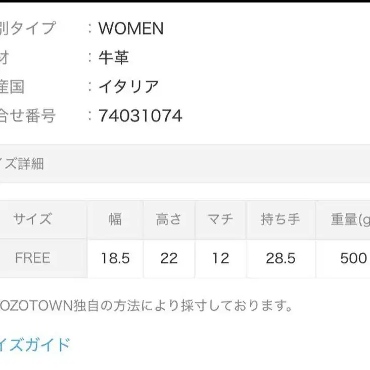 8번째 상품 이미지