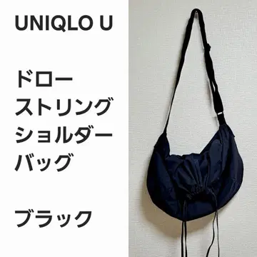 [명작 선착순] 유니클로 U 드로우 스트링 숄더백