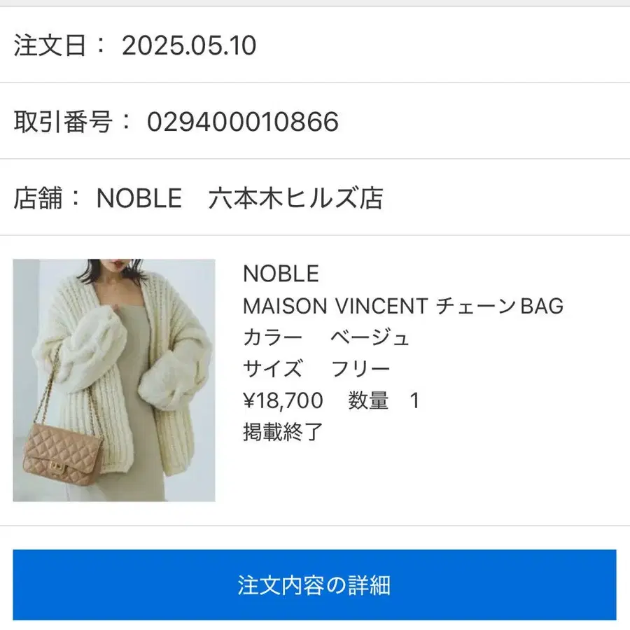 12번째 상품 이미지