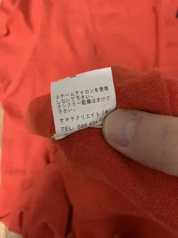 오렌지 컬러 코튼 100% 긴팔 가디건 L
