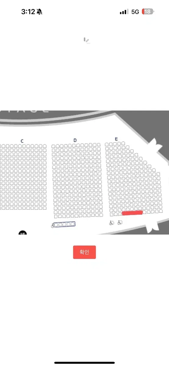 (Park Hyo-shin) Musical Phantom 7/5 (Sat) 2 PM Two Seats in Bulk
