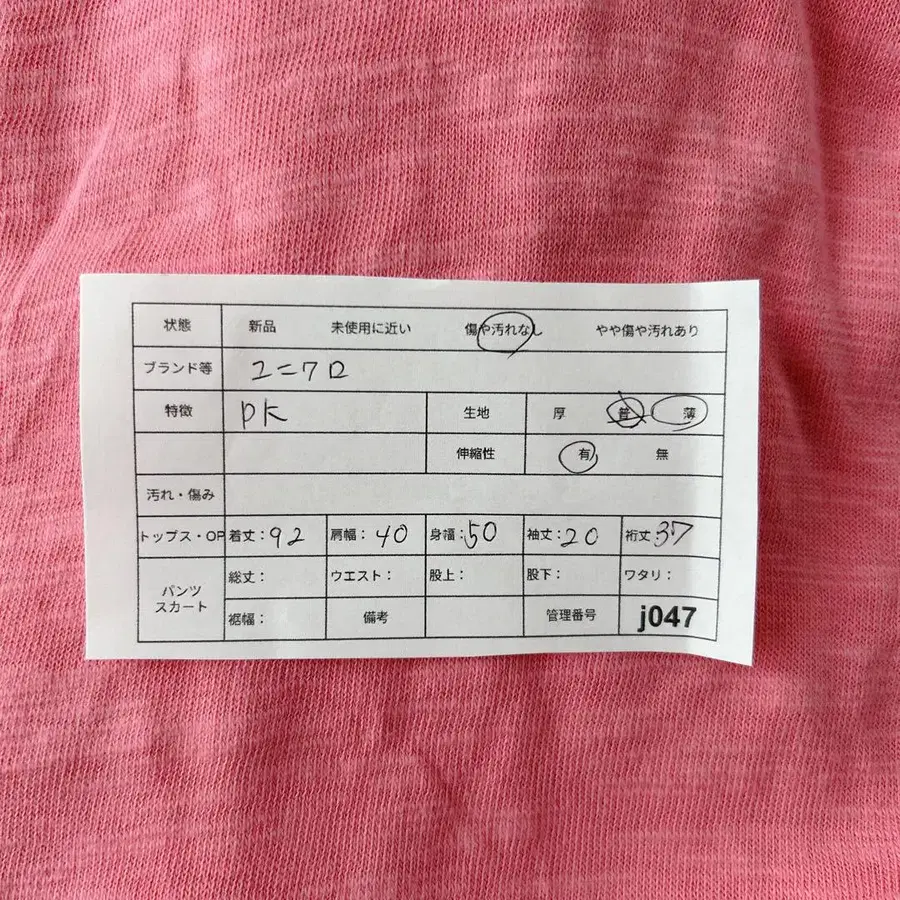 12번째 상품 이미지