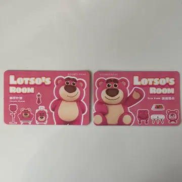로조 52TOYS LOTSO'S ROOM 핑크 피규어 디즈니