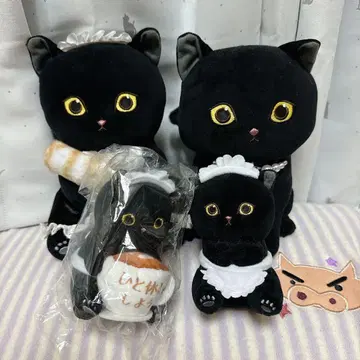 모프 샌드 쿠로냥 봉제 인형 마스코트