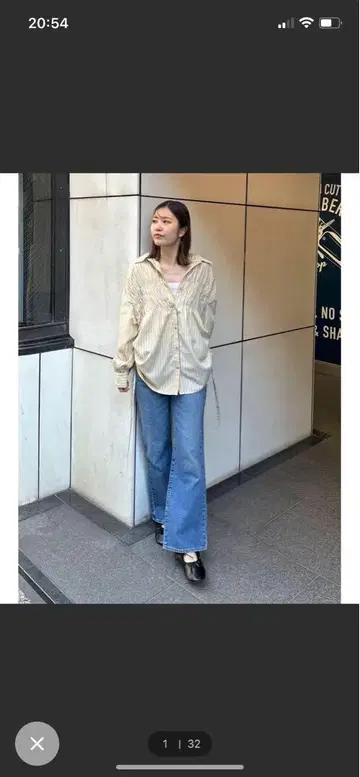 Ungrid 하이 웨스트 플레어 데님