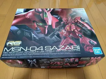 RG MSN-04 사자비 프라모델 키트