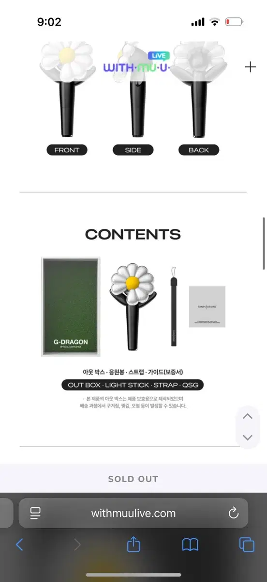 G-dragon lightstick
